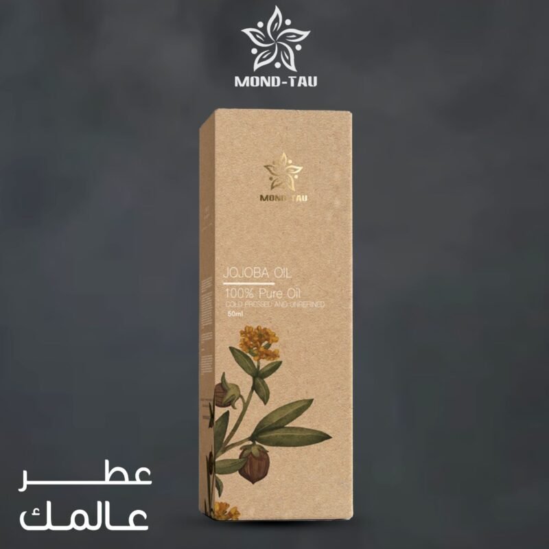 ⁦زيت الجوجوبا⁩ - الصورة ⁦2⁩