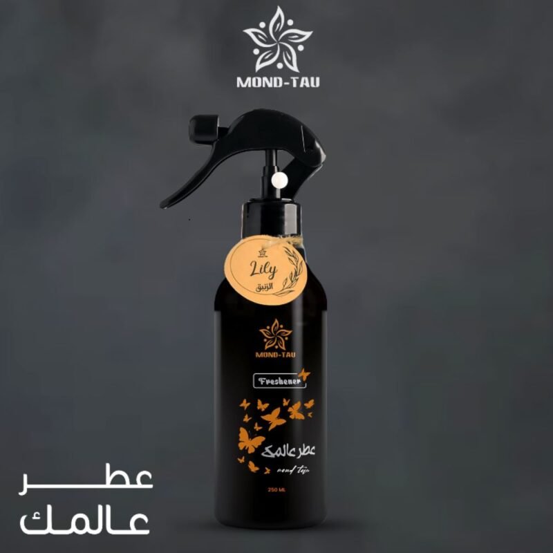⁦معطر الزنبق⁩ - الصورة ⁦2⁩