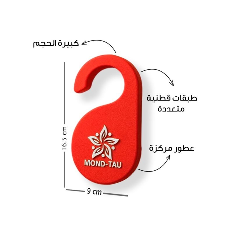 ⁦اشترِ 3 فواحات وخذ واحدة مجانًا⁩ - الصورة ⁦2⁩